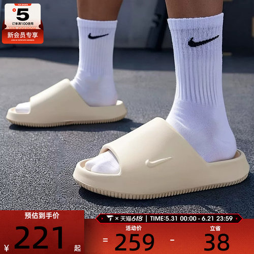NIKE耐克男子CALM SLIDE 2.0户外轻便凉拖运动休闲拖鞋IB0183-101