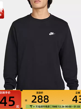 NIKE耐克男子黑色户外运动健身针织套头衫卫衣FN3889-010