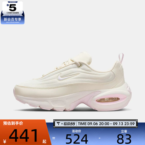 NIKE耐克女子AIR MAX PORTAL厚底运动鞋老爹鞋休闲鞋HF3053-111