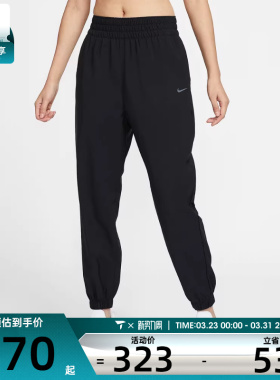 NIKE耐克女子AS W NK ONE DF HR 7/8 JOGGER运动长裤HJ1051-010