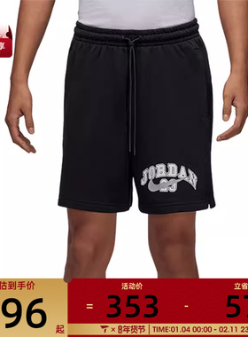NIKE耐克男子J MVP FLC SHORT LB运动休闲短裤IB7273-010