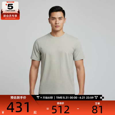 NIKE耐克男子时尚百搭舒适运动休闲短袖T恤II0936-304