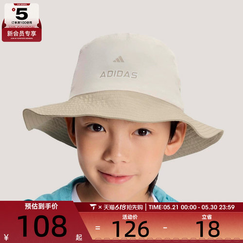 adidas阿迪达斯大童运动休闲帽子KS0266