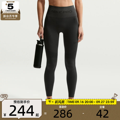 NIKE耐克女子运动训练健身跑步瑜伽紧身长裤IF1209-070