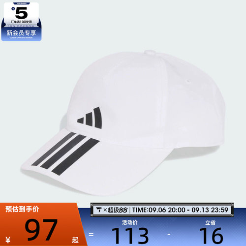 adidas阿迪达斯男女BB CAP 3S CLIMA运动休闲帽子JM5344