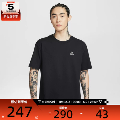 NIKE耐克男子运动休闲短袖T恤IH1289-010