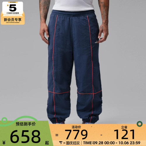 滔搏丨NIKE耐克男子J AWAKE TRACK PANT运动休闲长裤IQ8405-410