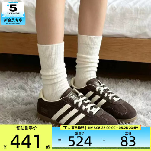adidas阿迪达斯三叶草男女GAZELLE经典薄底运动板鞋德训鞋IH6932