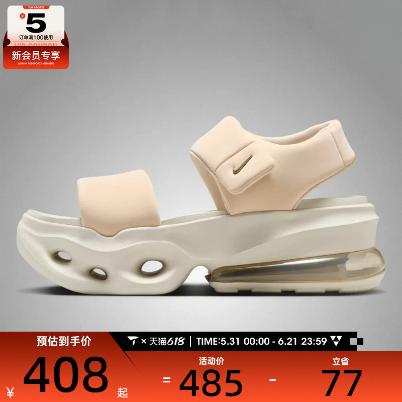 NIKE耐克女子AIR MAX HALO气垫沙滩户外休闲凉鞋IO1959-102