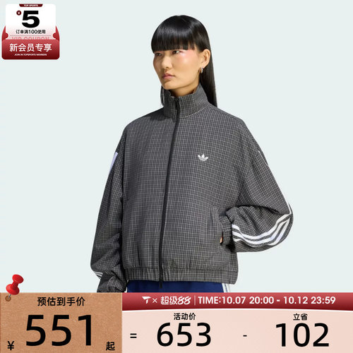 adidas阿迪达斯三叶草女子CHECKS TT夹克外套LD5339