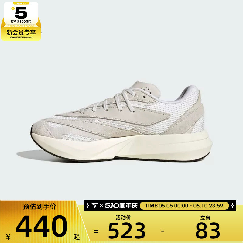 adidas阿迪达斯男女LIGHTBLAZE运动训练跑步鞋JH6942