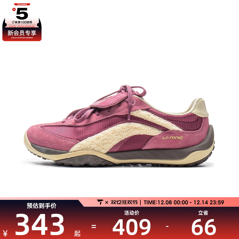 LI-NING李宁男女心流运动鞋经典复古德训鞋轻便休闲鞋AGLV096-4