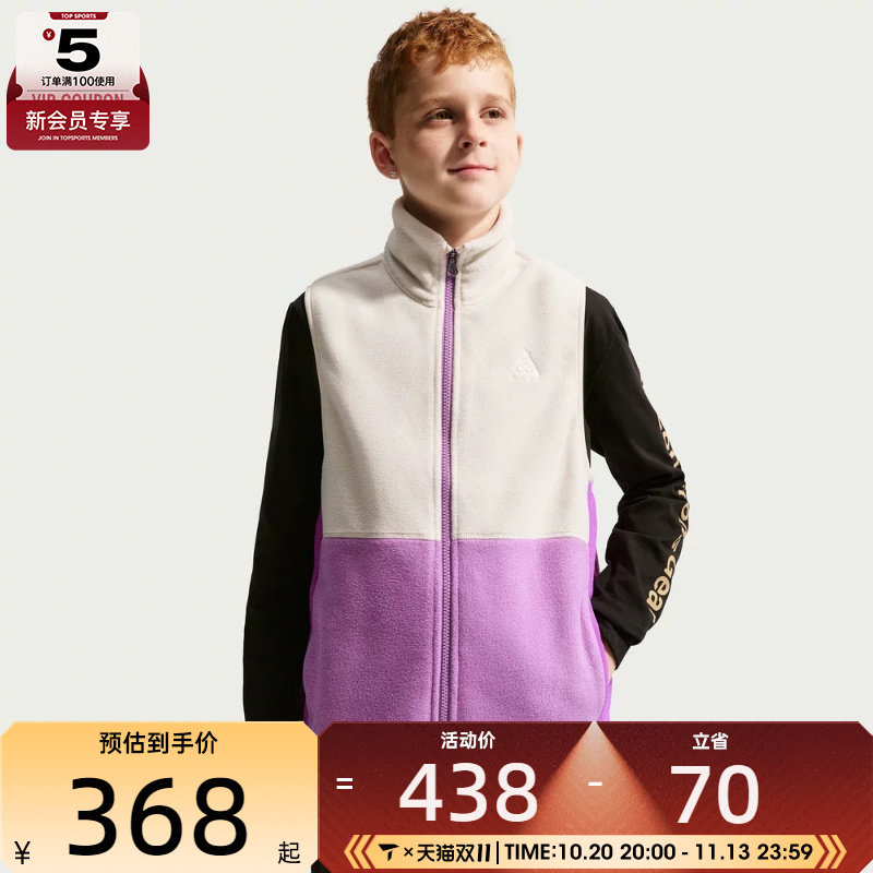 滔搏丨NIKE耐克大童运动休闲单马甲NY2642126GS-004