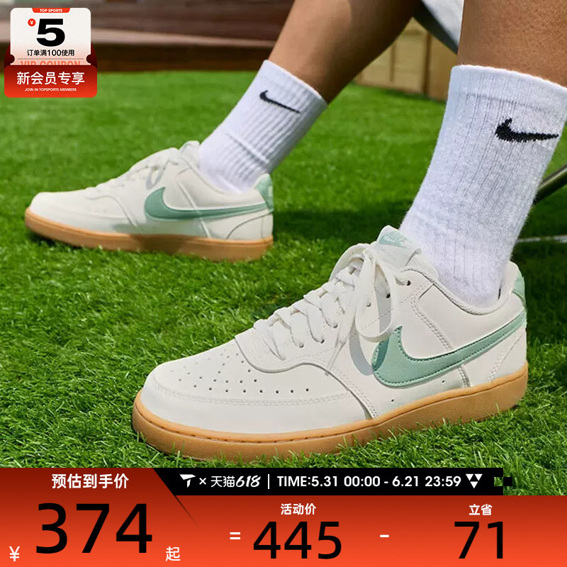 NIKE耐克男子COURT VISION LO V2低帮复古板鞋运动鞋II7403-100