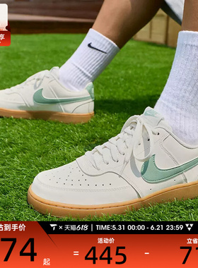 NIKE耐克男子COURT VISION LO V2低帮复古板鞋运动鞋II7403-100
