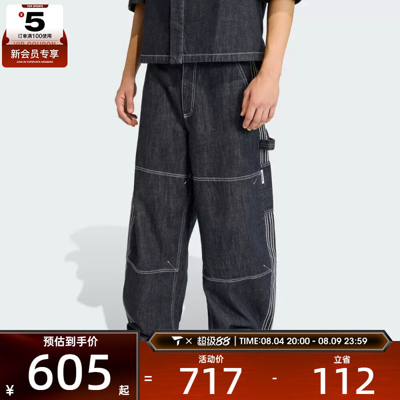 adidas阿迪达斯三叶草男子运动休闲长裤KG6450