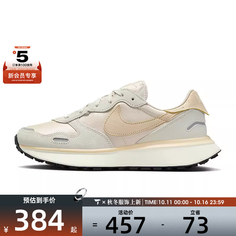 NIKE耐克女子W NIKE PHOENIX WAFFLE运动休闲鞋FD2196-104