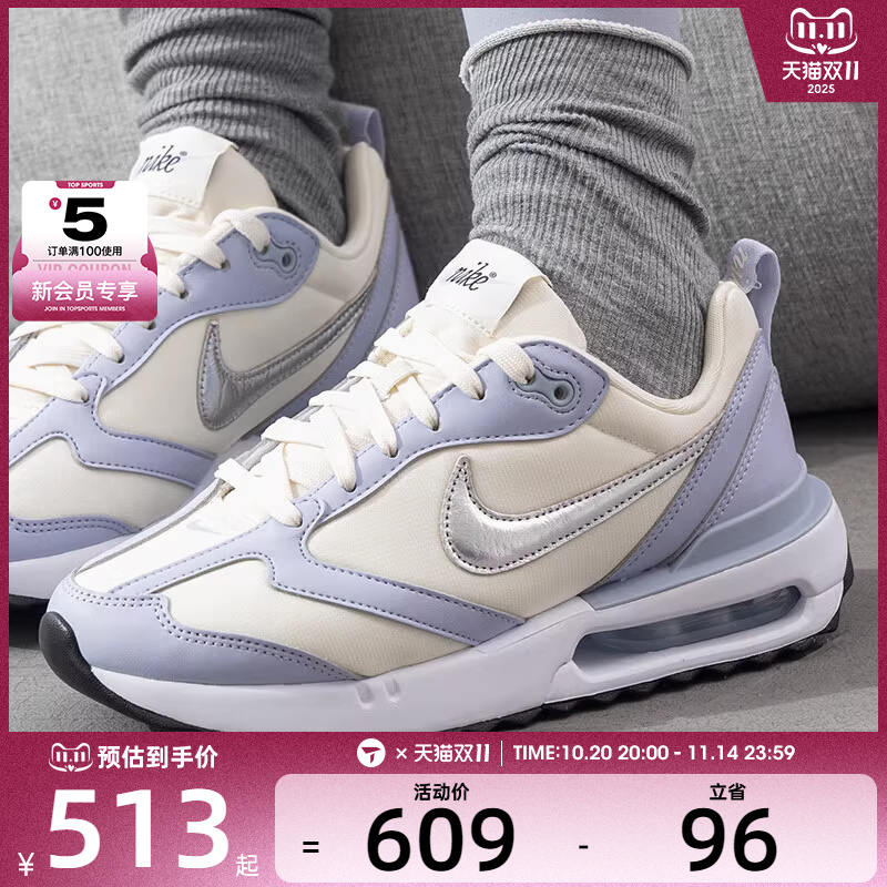 NIKE耐克女子AIR MAX DAWN气垫缓震运动休闲跑步鞋FZ4239-001