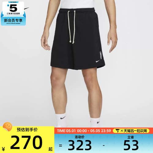 NIKE耐克男子AS M NK DF SI FLC 8IN SHORT运动短裤FZ0217-010