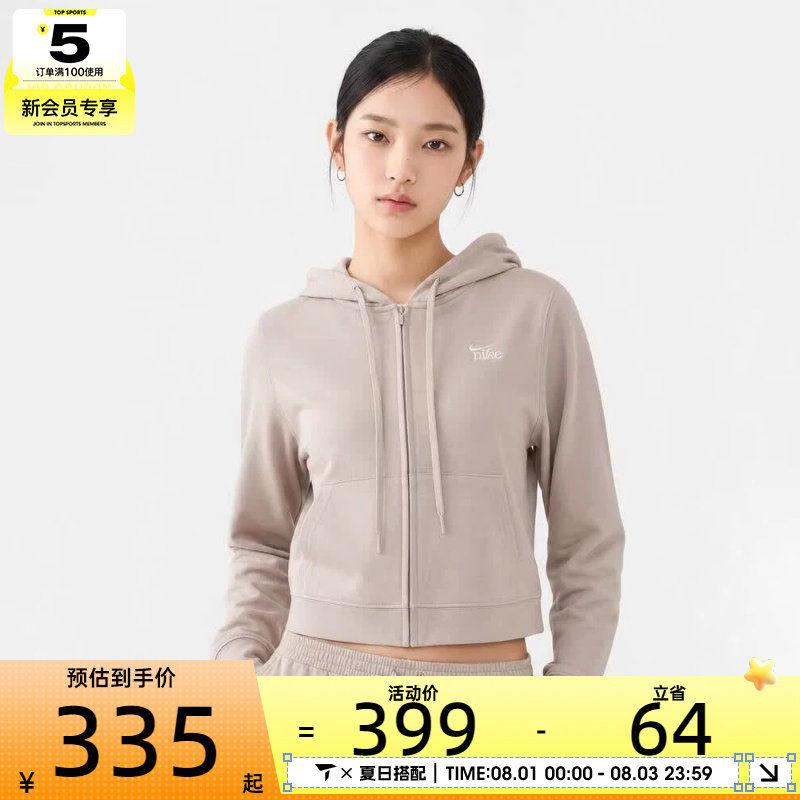 滔搏丨NIKE耐克女子百搭时尚潮流舒适连帽夹克外套IU0728-236