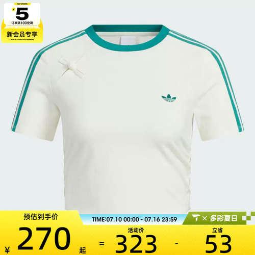 adidas阿迪达斯三叶草女子NEW CN TEE运动休闲短袖T恤KC5852
