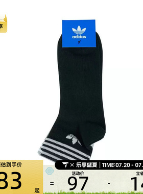 adidas Originals阿迪三叶草男女ORI TREF ANK 3P休闲袜子JL7668