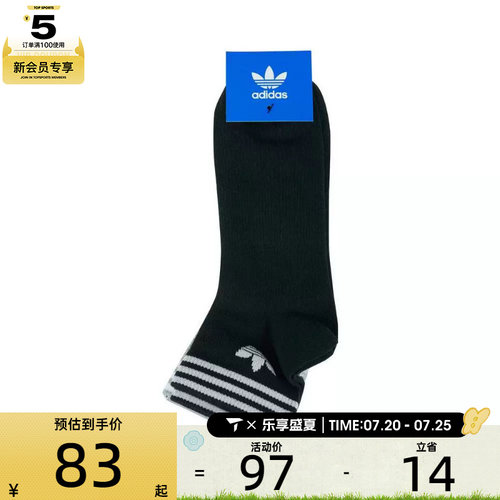 adidas Originals阿迪三叶草男女ORI TREF ANK 3P休闲袜子JL7668