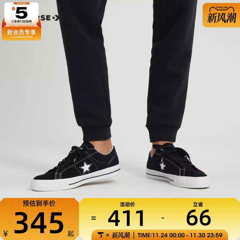 2022年帆布鞋匡威系带