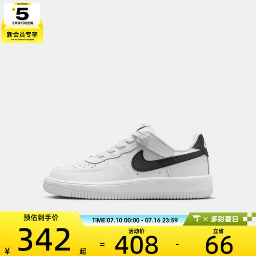NIKE耐克小童FORCE 1 LOW EASYON运动鞋休闲鞋板鞋IH4498-100