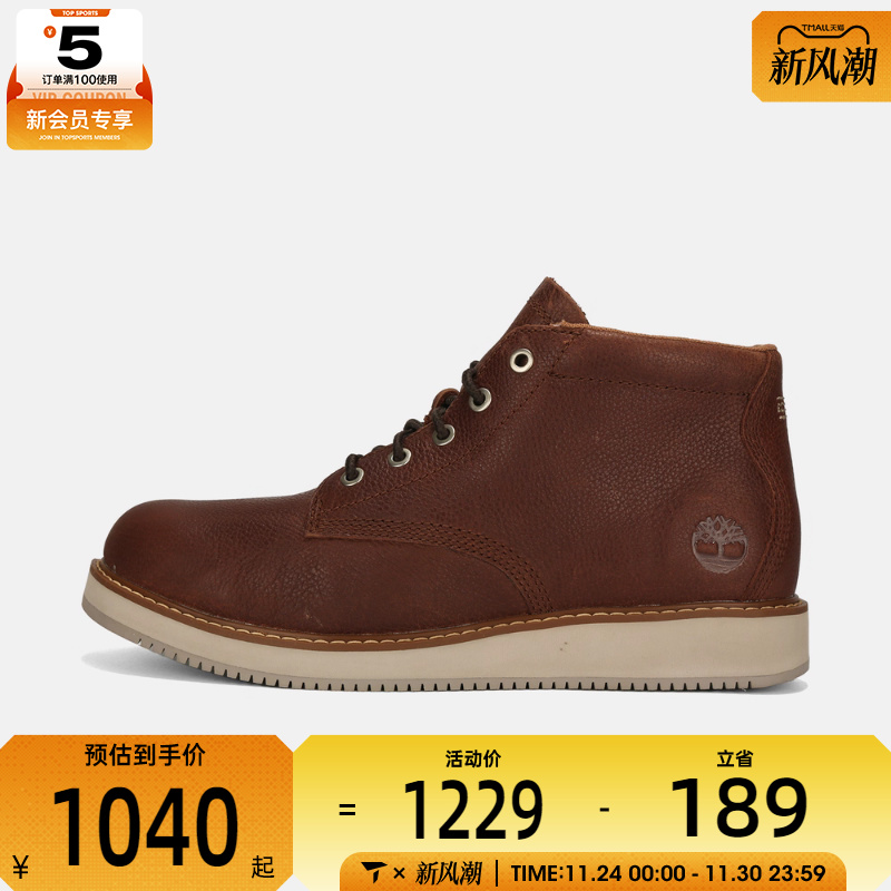 Timberland添柏岚男子CHUKKA BOOT运动休闲鞋A6CW2-W01