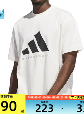 adidas阿迪达斯男女ADI BB TEE运动休闲短袖T恤JX5574
