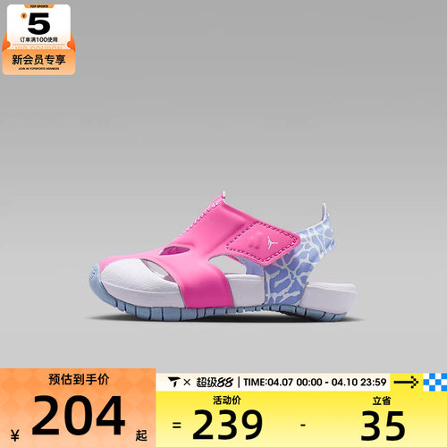 NIKE耐克婴童JORDAN FLARE (TD)运动休闲凉鞋CI7850-604
