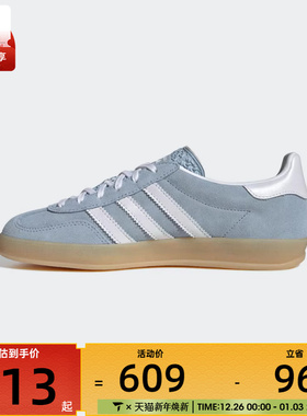 adidas阿迪达斯三叶草女子GAZELLE INDO运动休闲鞋JQ7009