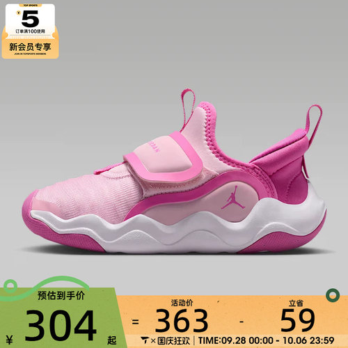 NIKE耐克小童JORDAN低帮舒适百搭魔术贴运动训练篮球鞋HF3415-603
