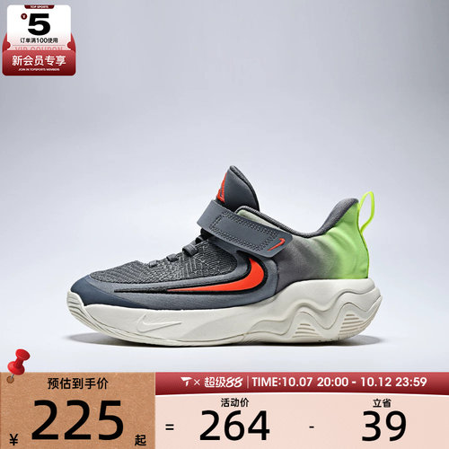 NIKE耐克小童字母哥IMMORTALITY 4运动训练篮球鞋IH7665-500
