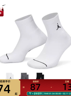 耐克男女ED CUSH POLY ANKLE 3PR 144休闲袜子DX9655-911