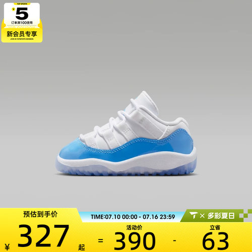NIKE耐克婴童JORDAN 11 RETRO LOW BT运动训练篮球鞋FV5120-100