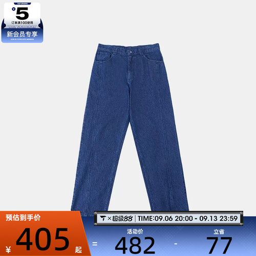 converse匡威男子运动休闲长裤MCJ421-UHA