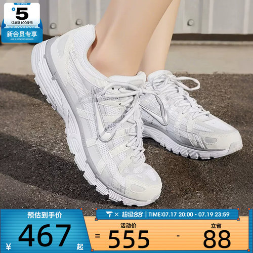 滔搏丨NIKE耐克女子P-6000复古老爹鞋运动鞋休闲跑步鞋FV6603-101