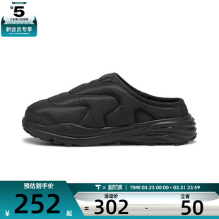 puma彪马男女Hypnotic ClogHypnotic运动休闲拖鞋40285101