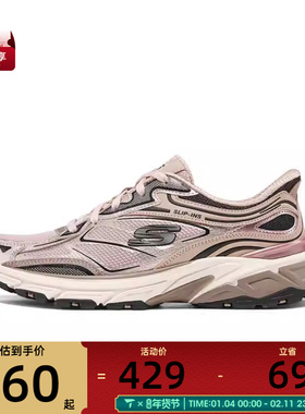 SKECHERS斯凯奇女鞋SATHLEISURE运动休闲鞋150710-ROS