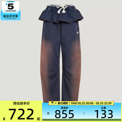adidas阿迪达斯三叶草女子OG W 2IN1 运动休闲牛仔长裤KS0624