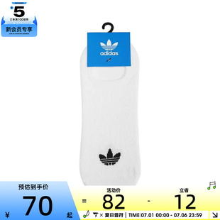 adidas Originals阿迪三叶草男女ORI NS 3PP休闲袜子JC9283