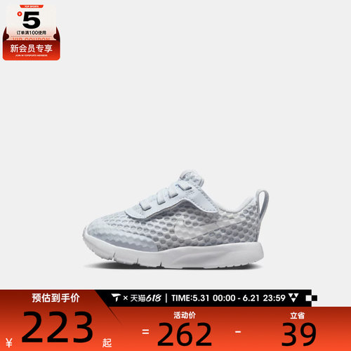 NIKE耐克婴童NIKE TANJUN EASYON BR 运动休闲鞋HQ2707-002