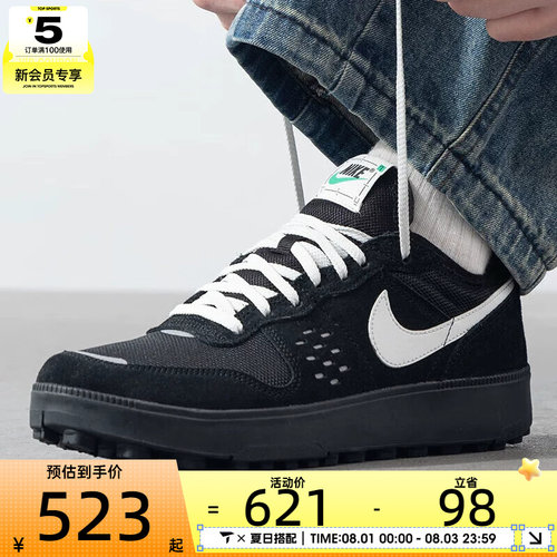 NIKE耐克男子 C1TY低帮复刻运动休闲鞋FZ3863-006