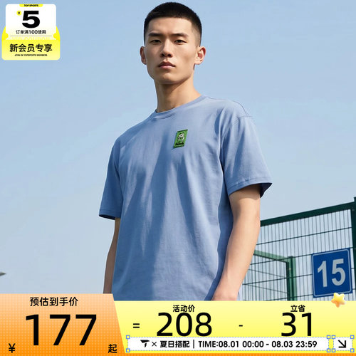 NIKE耐克男子AS U NSW TEE LSE 运动休闲短袖T恤IH1158-486