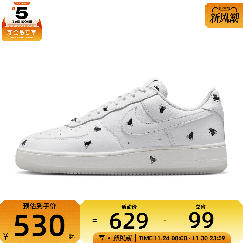 NIKE耐克男子AIR FORCE 1 RETRO运动休闲鞋IM3081-100