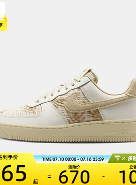 NIKE耐克女子WMNS AIR FORCE 1 '07 REC运动休闲鞋IW2347-002