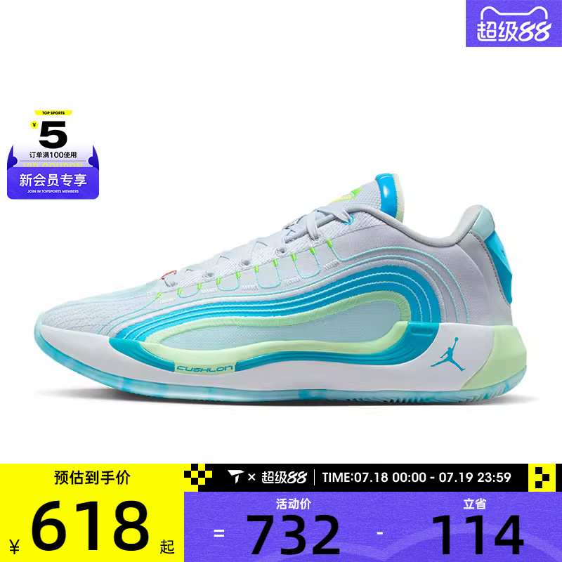 NIKE耐克男子JORDAN LUKA 4 PF运动训练篮球鞋HF0824-002