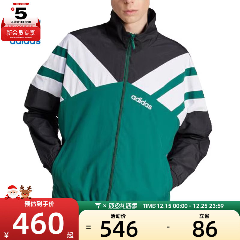 adidas阿迪三叶草男子TRACK TOP运动健身夹克外套JX3053